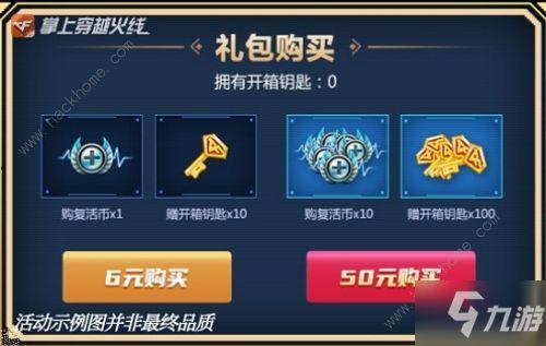 端游云悠悠爆料视频下载,揭秘端游最新动态与精彩瞬间  第1张